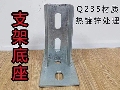 光伏支架配件 - 河北拓永金属丝网制品有限公司图片3