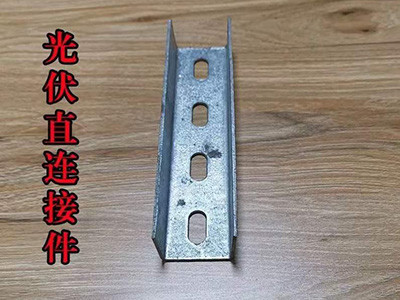 光伏支架配件 - 河北拓永金属丝网制品有限公司图片4